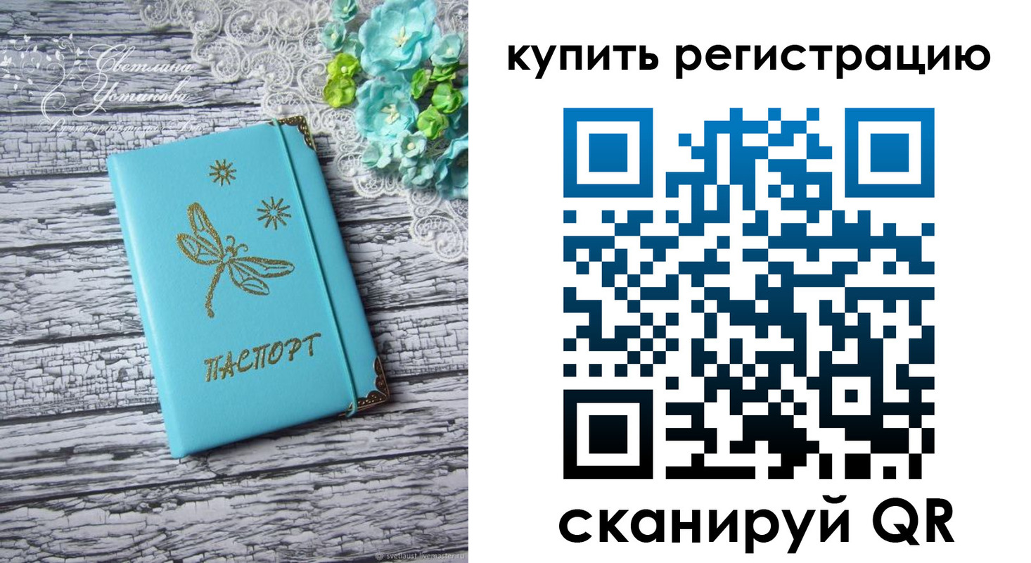 найти адрес прописки в Рубцовске